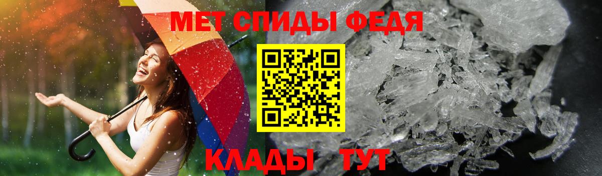 Amphetamine  Вход с VPN  hydra вход  АМФЕТАМИН Розовый  Красногорск 