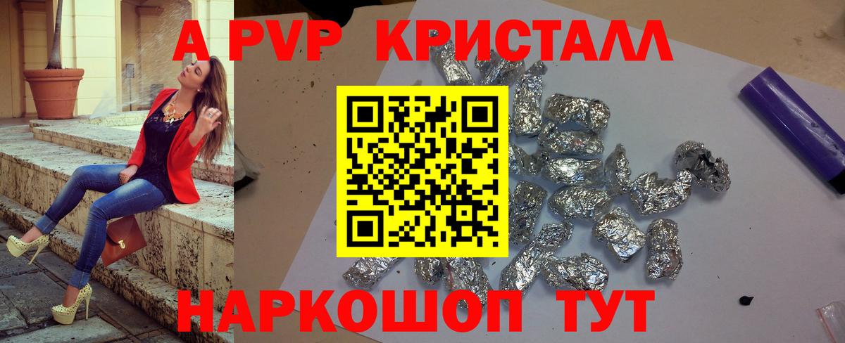 APVP СК КРИС Красногорск