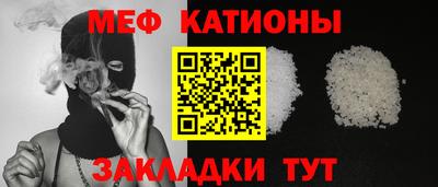 сатива Краснодар