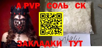сатива Краснодар