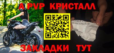 винт Краснознаменск