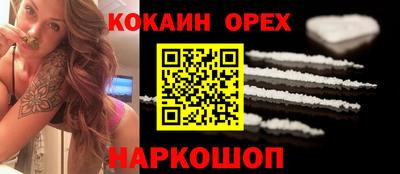 винт Краснознаменск