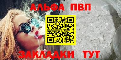 винт Краснознаменск