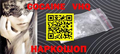 сатива Краснодар