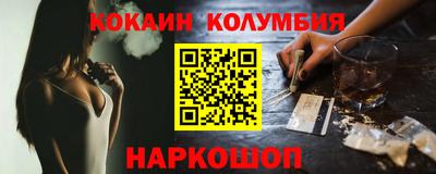 винт Краснознаменск