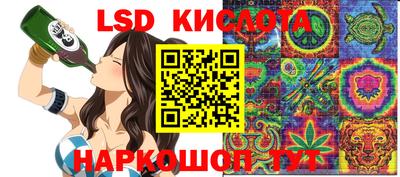 винт Краснознаменск
