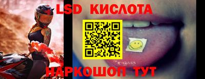герыч Краснокаменск