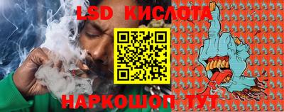 герыч Краснокаменск