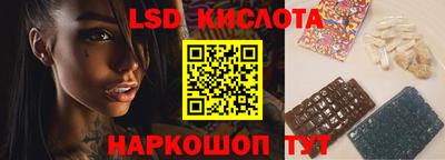 герыч Краснокаменск