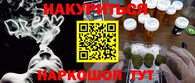 герыч Краснокаменск