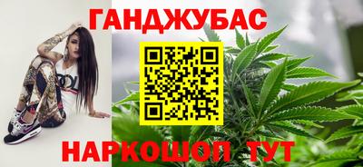 сатива Краснодар