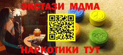 герыч Краснокаменск