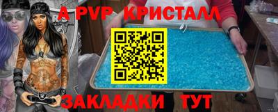 герыч Краснокаменск