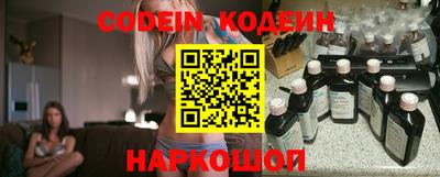 герыч Краснокаменск
