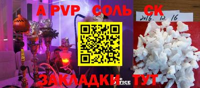 сатива Краснодар