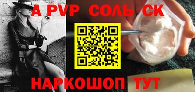 винт Краснознаменск