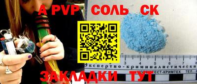 герыч Краснокаменск