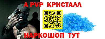 сатива Краснодар