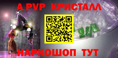винт Краснознаменск