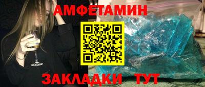 винт Краснознаменск