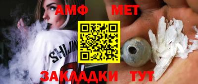 винт Краснознаменск