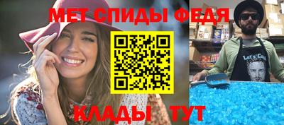 винт Краснознаменск