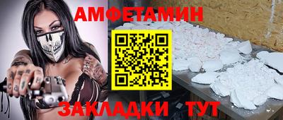 сатива Краснодар