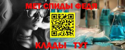 сатива Краснодар