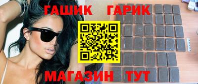 сатива Краснодар