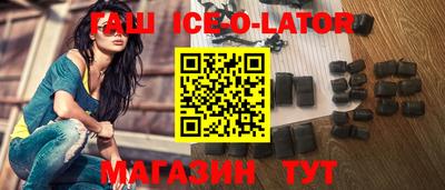 герыч Краснокаменск