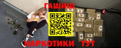 герыч Краснокаменск