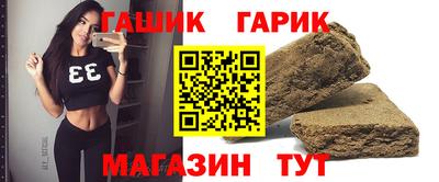 сатива Краснодар