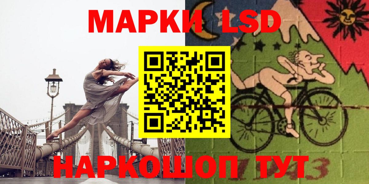 Лсд 25 экстази ecstasy Красногорск