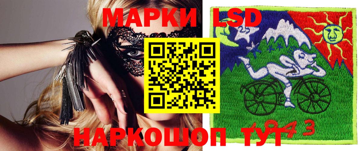 Красногорск  Марки NBOMe 1,5мг  Марки NBOMe 1,5мг  Вход с VPN 