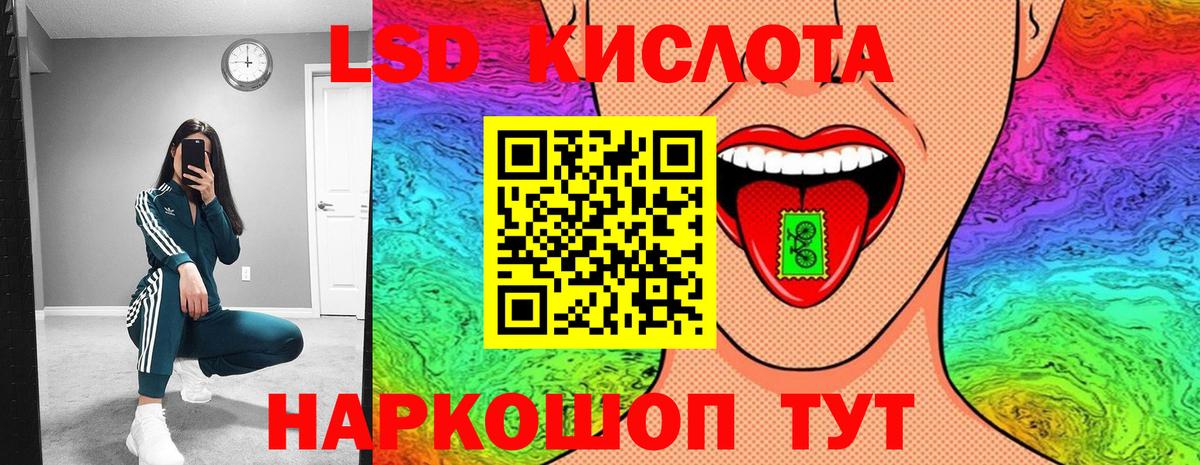 Марки N-bome 1,8мг Красногорск