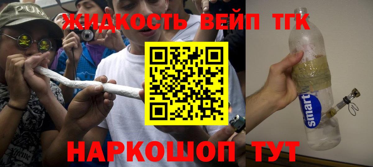 Дистиллят ТГК Wax Красногорск