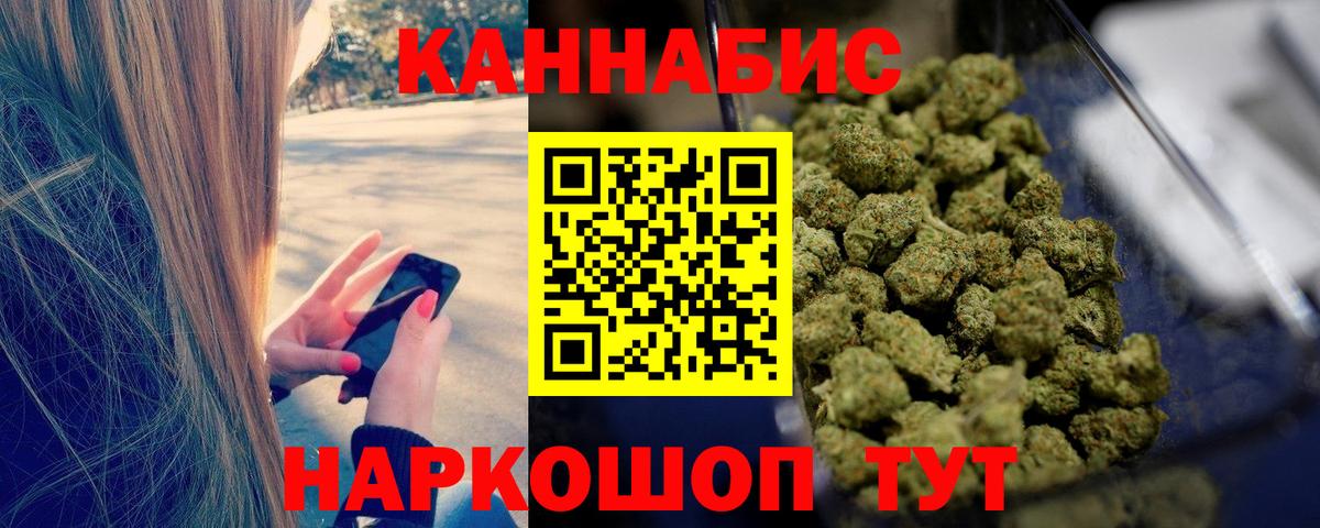 Бошки Шишки White Widow Красногорск